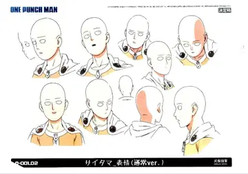 원펀맨 설정 자료 71장