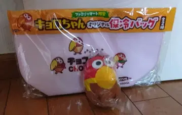 키로짱 초코볼 보냉백, 볼체인 홀더