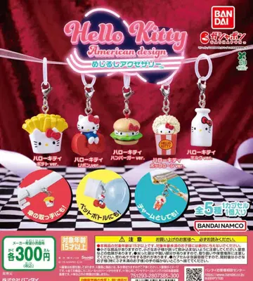헬로키티 아메리칸 디자인 캡슐 토이 컴프