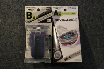 A상 B상 세트 판매 와이번 호버 [ 베이블레이드 DMM 복권 ]