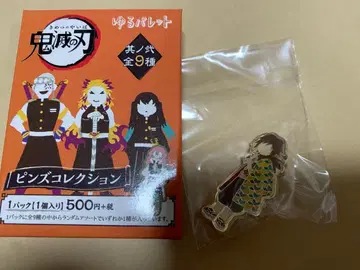 귀멸의 칼날  핀즈 컬렉션 토미오카 기유 박스 포함