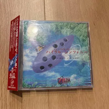 젤다의 전설 시간의 오카리나 하이랄 심포니 CD 중고
