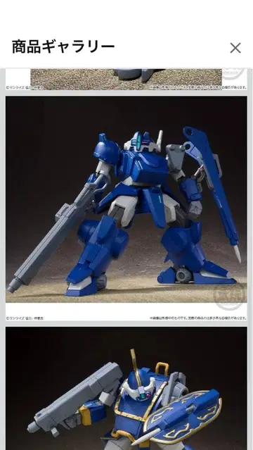 푸른 기사 벨젤가 이야기 제르베리오스 [원코인 피규어 시리즈]