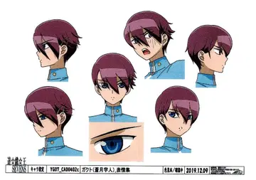 유희왕 SEVENS 설정 자료 148장