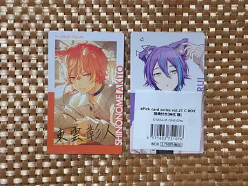 프로세카 에피카 21C 카미시로 루이, 시노노메 아키토 금박 2점