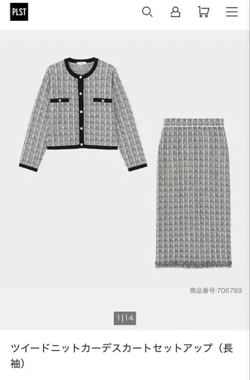 PLST 플라스테 졸업/입원 졸업 입원 트위드 니트 가디건 스커트 셋업