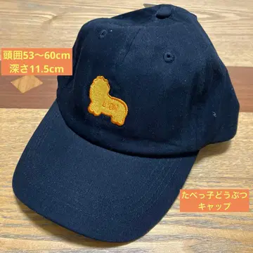 미사용 새상품 타베코 동물 모자 캡 비스킷 성인 블랙