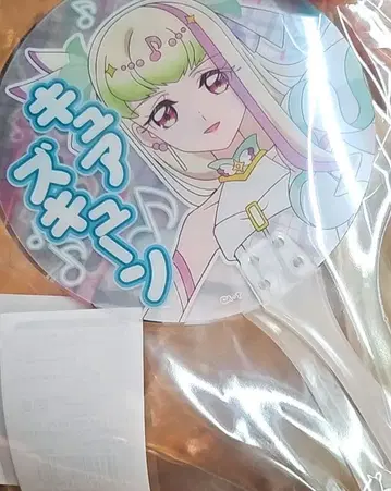 아이돌 프리큐어 러그 라그나 부채 큐어즈 큔