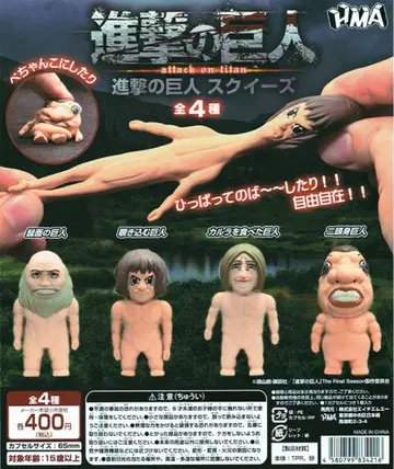 진격의 거인 스퀴즈 전 4종 세트