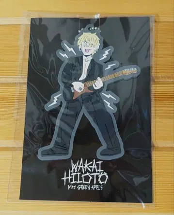 와카이 히로토 한정판 벌스데이 굿즈