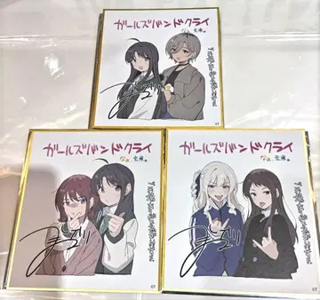 걸즈 밴드 클라이 후편 입장 특전 2주차 걸클라 미니 색지 컴플리트