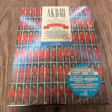 미개봉 AKB48 1830m의 꿈 Blu-ray BOX 도쿄돔