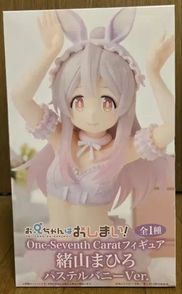 내 여동생은 끝났어! 오야마 마히로 피규어