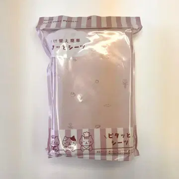 HAPiNS 후쿠후쿠냥코 피타토 시트 브라운 계열색