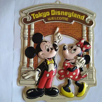 도쿄 디즈니랜드 개원 당시 물품 환영 사인