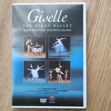 발레 DVD 지젤 전막 키로프 발레