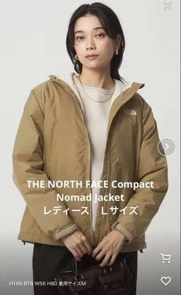 THE NORTH FACE 컴팩트 노마드 자켓 L 사이즈