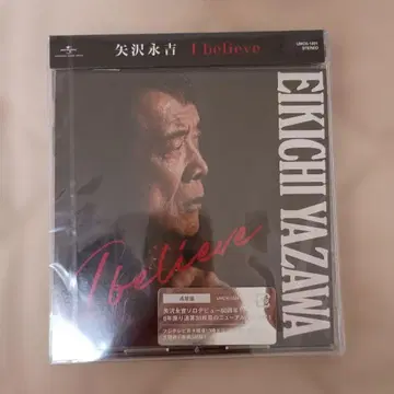 미개봉! 야자와 에이요시, I believe 50주년 뉴 앨범!