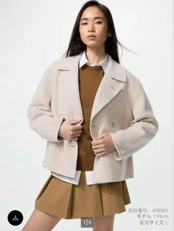 [ 유니클로 ] 더블 페이스 숏코트 릴랙스 핏 내추럴 XS