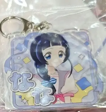 아이돌 프리큐어 라그나 네임 키링 아오카제 나나 큐어 윙크