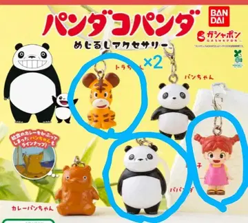 팬더 팬더 메지루시 액세서리