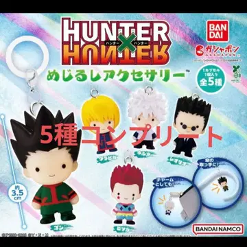 HUNTER x HUNTER 메지루시 액세서리 풀 네이비 헌터헌터