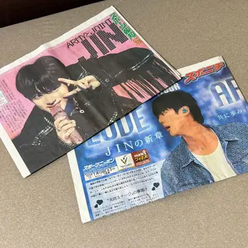 BTS JIN EP TOUR 신문