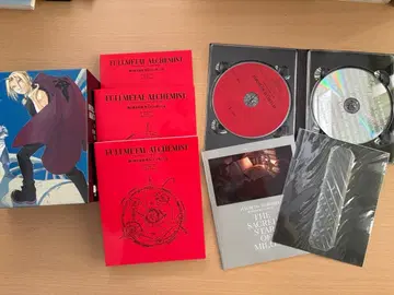 강철의 연금술사 샹그릴라의 덧없는 자들의 성스러운 별 세트