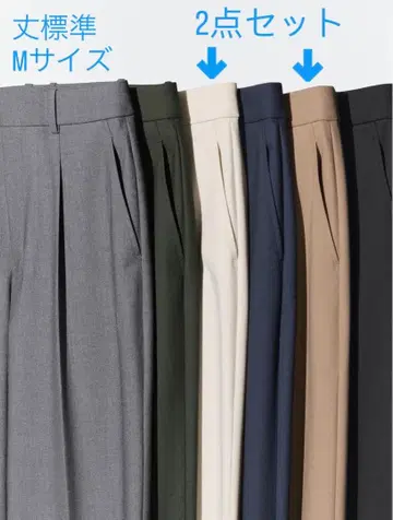 유니클로 턱 와이드 팬츠 30 NATURAL 32 BEIGE M