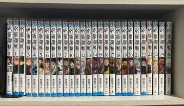 주술회전 1~26권 (25, 26권은 미개봉)