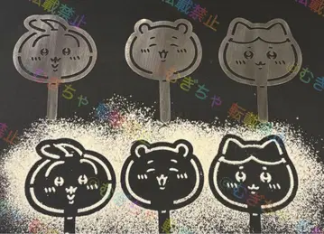 치이카와 라떼 아트 스텐실 토끼 하치와레