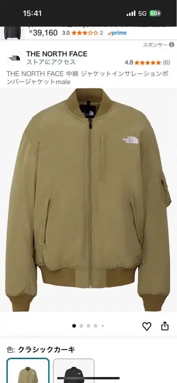THE NORTH FACE XL 점퍼 올리브