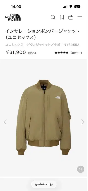 THE NORTH FACE XL 점퍼 올리브