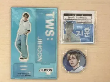 TWS 지훈 투어 아크릴 스탠드 캔뱃지 명찰