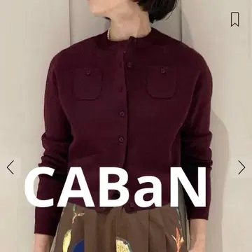 [ CABaN ] 코튼 캐시미어 크루넥 가디건