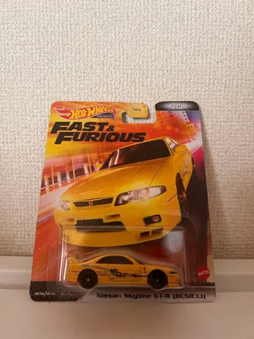 핫휠 GT-R BCNR33