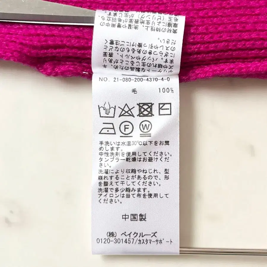 12번째 상품 이미지