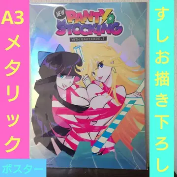 New PANTY&STOCKING BD-BOX 특전 A3 메탈릭 포스터