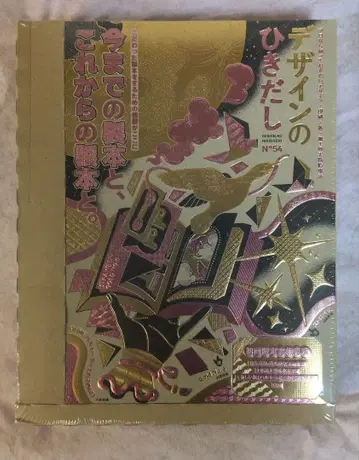 디자인의 서랍 54