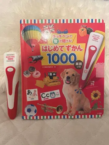 처음 배우는 도감 1000 영어 터치 펜 포함