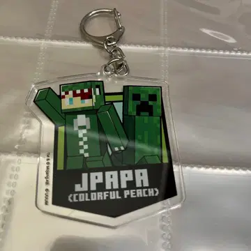 컬러풀 피치 쟈파파 마인크래프트 키링 이온 한정판