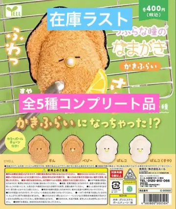 동그란 눈의 생굴 굴튀김 전 5종 컴플리트 상품