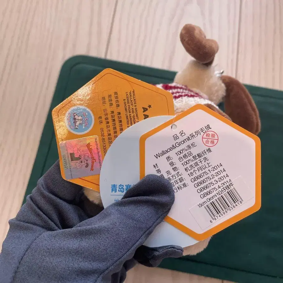 6번째 상품 이미지