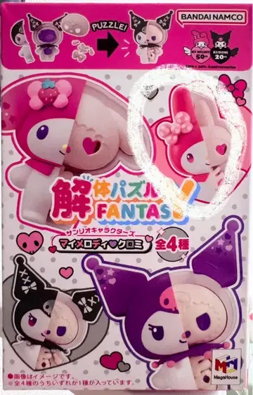 산리오 마이멜로디 쿠로미 굿즈 세트 (4점)