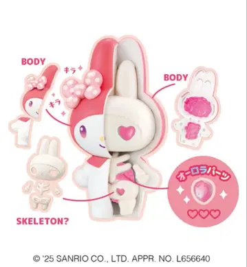 마이멜로디 산리오