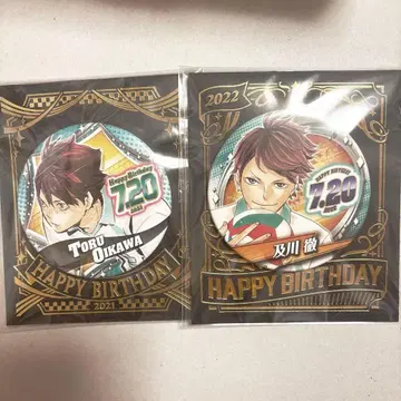 하이큐 오이카와 토오루 벌스데이 캔뱃지 2021 2022 점프