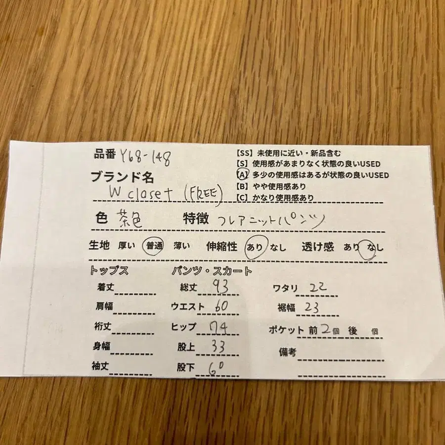 12번째 상품 이미지