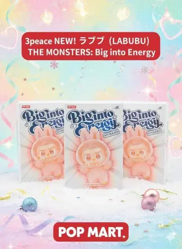 [ 정품 새상품 미개봉 ] Big into Energy 러브브 x 3