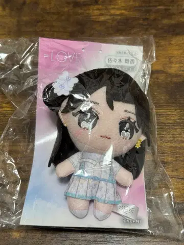 사사키 마이카 봉제 인형 마스코트