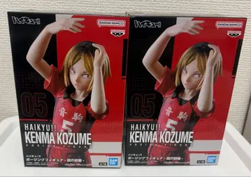 포징 피규어 하이큐!! 네코마 고교 코즈메 켄마 2세트